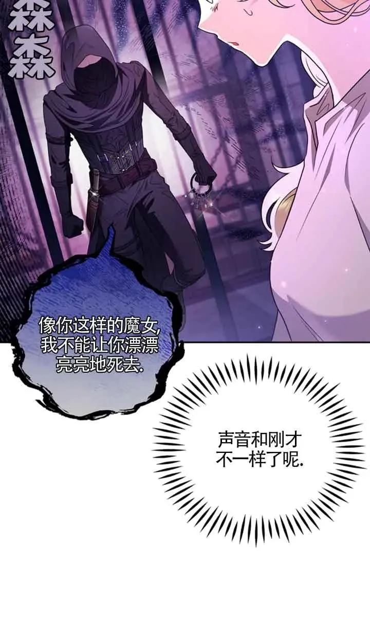 第01话 第87页