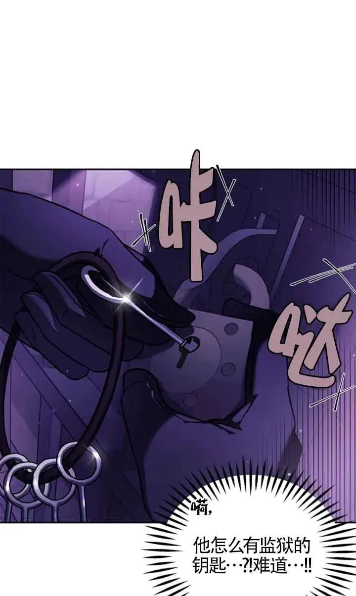 第01话 第88页