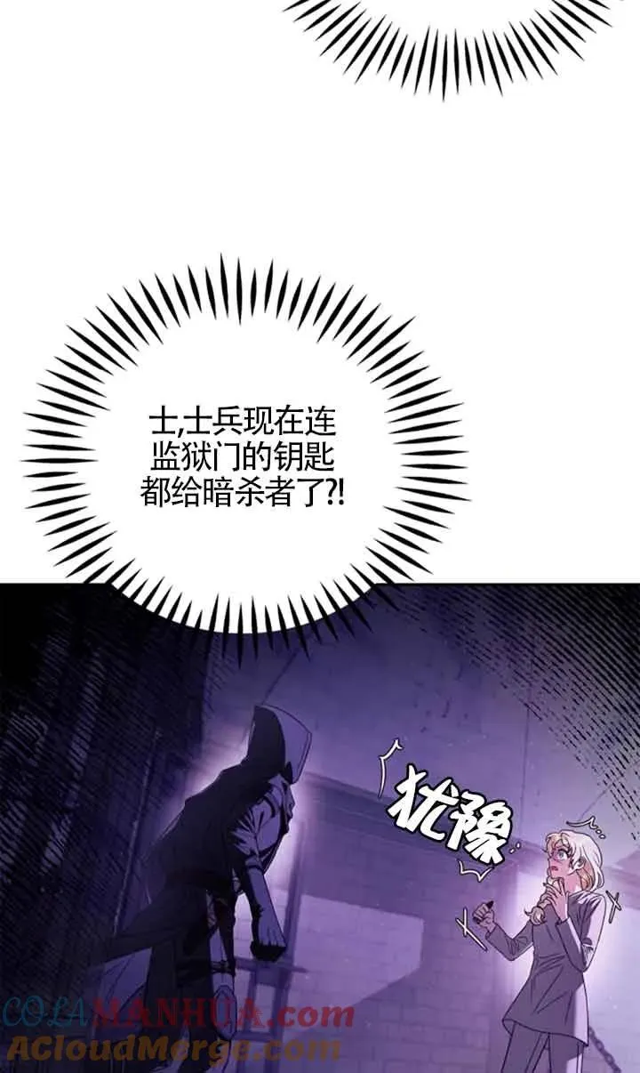 第01话 第89页