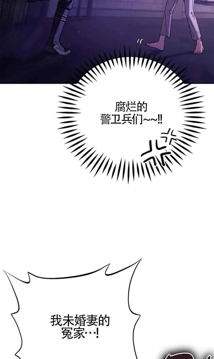 第01话 第90页