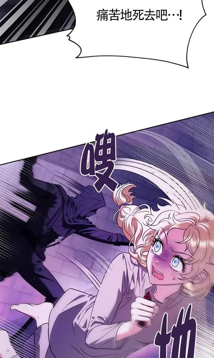 第01话 第92页