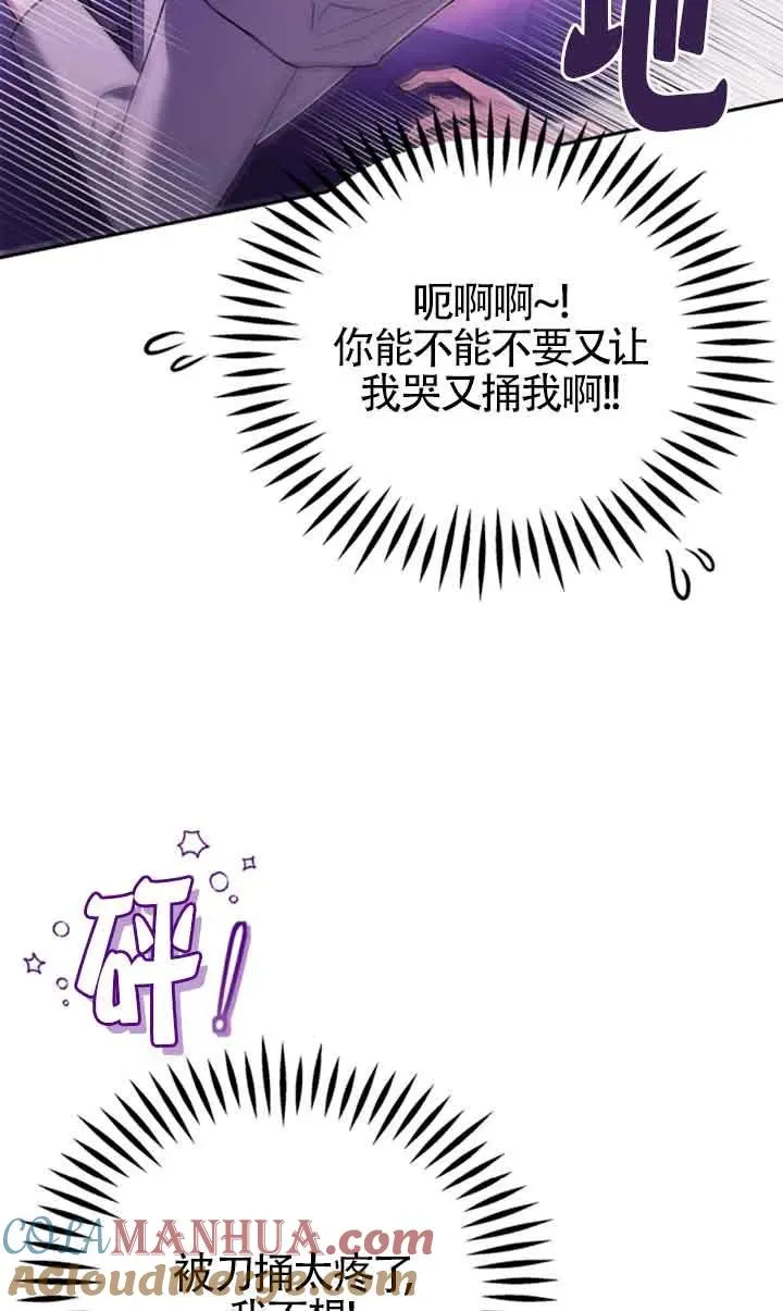 第01话 第93页