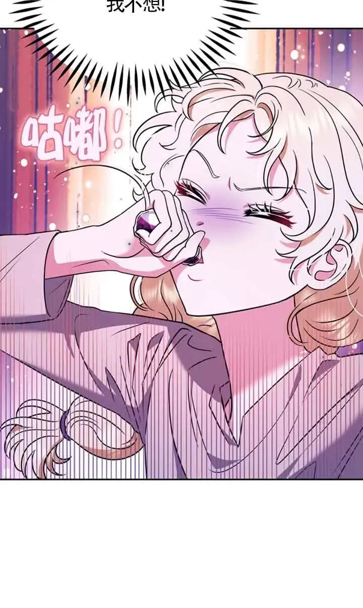 第01话 第94页