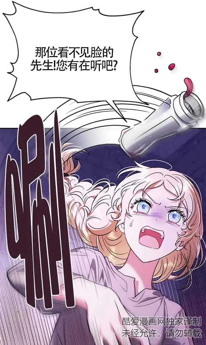 第01话 第95页