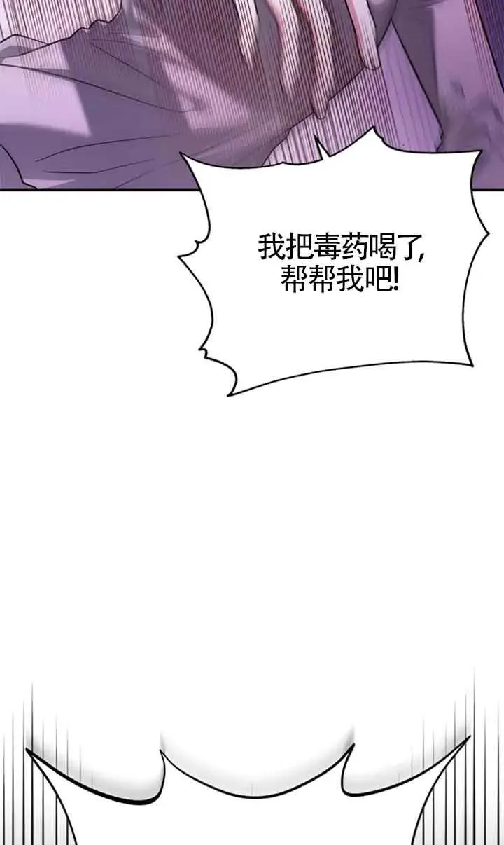 第01话 第96页