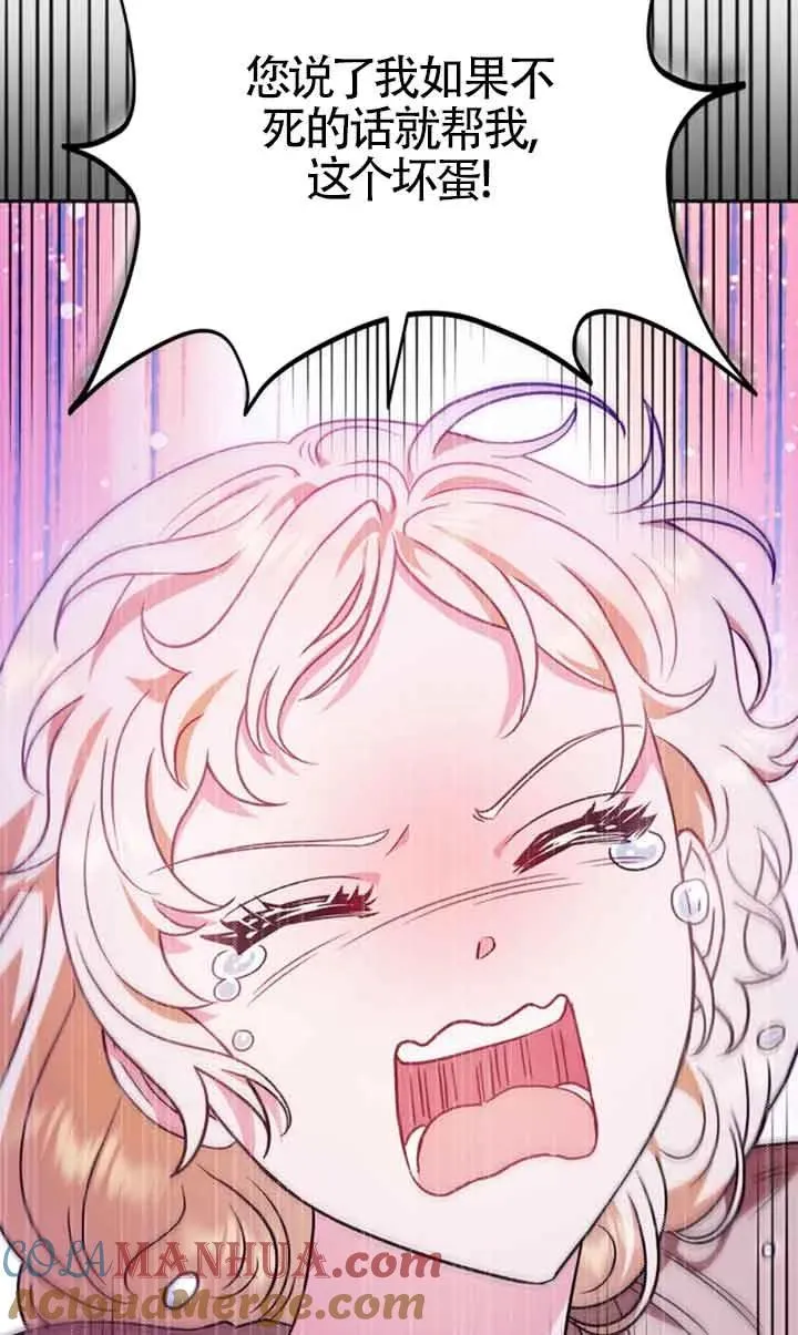 第01话 第97页