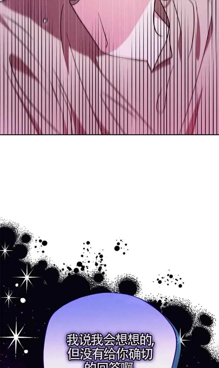 第01话 第98页