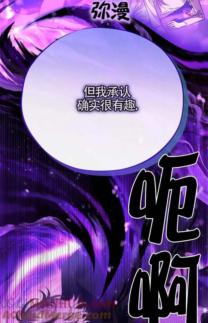 第01话 第101页