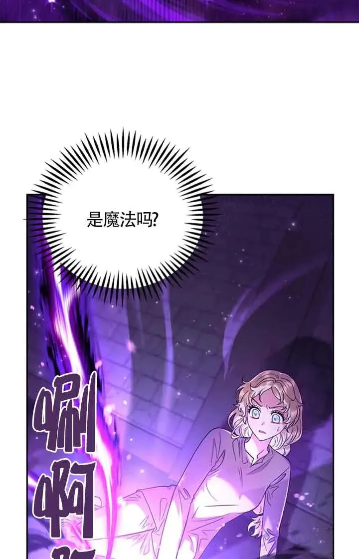 第01话 第103页