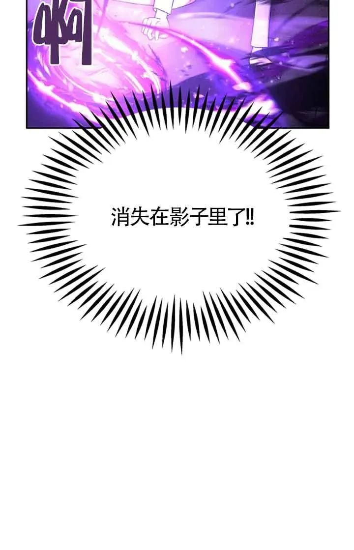 第01话 第104页