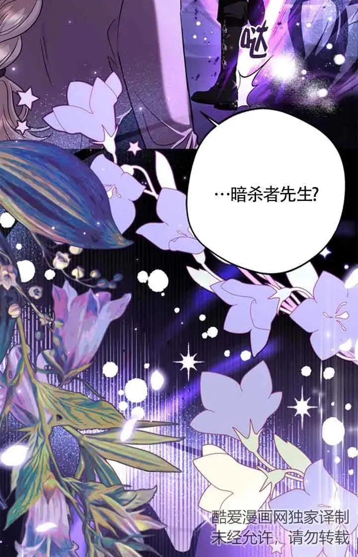 第01话 第106页