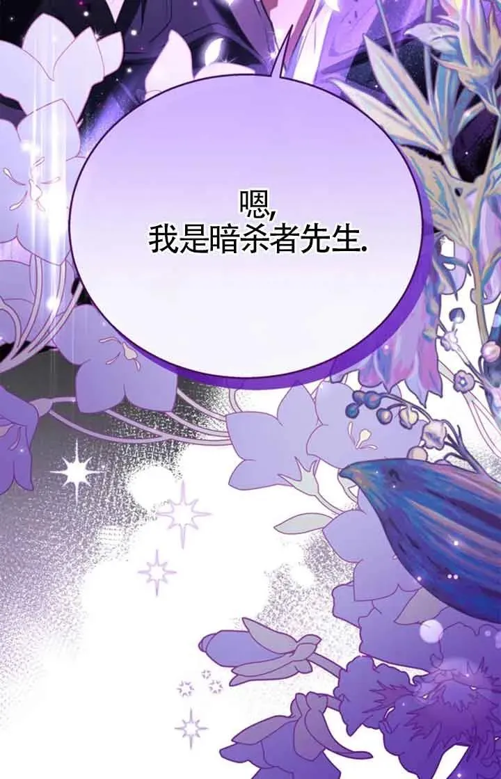 第01话 第108页