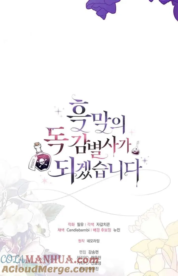 第01话 第109页