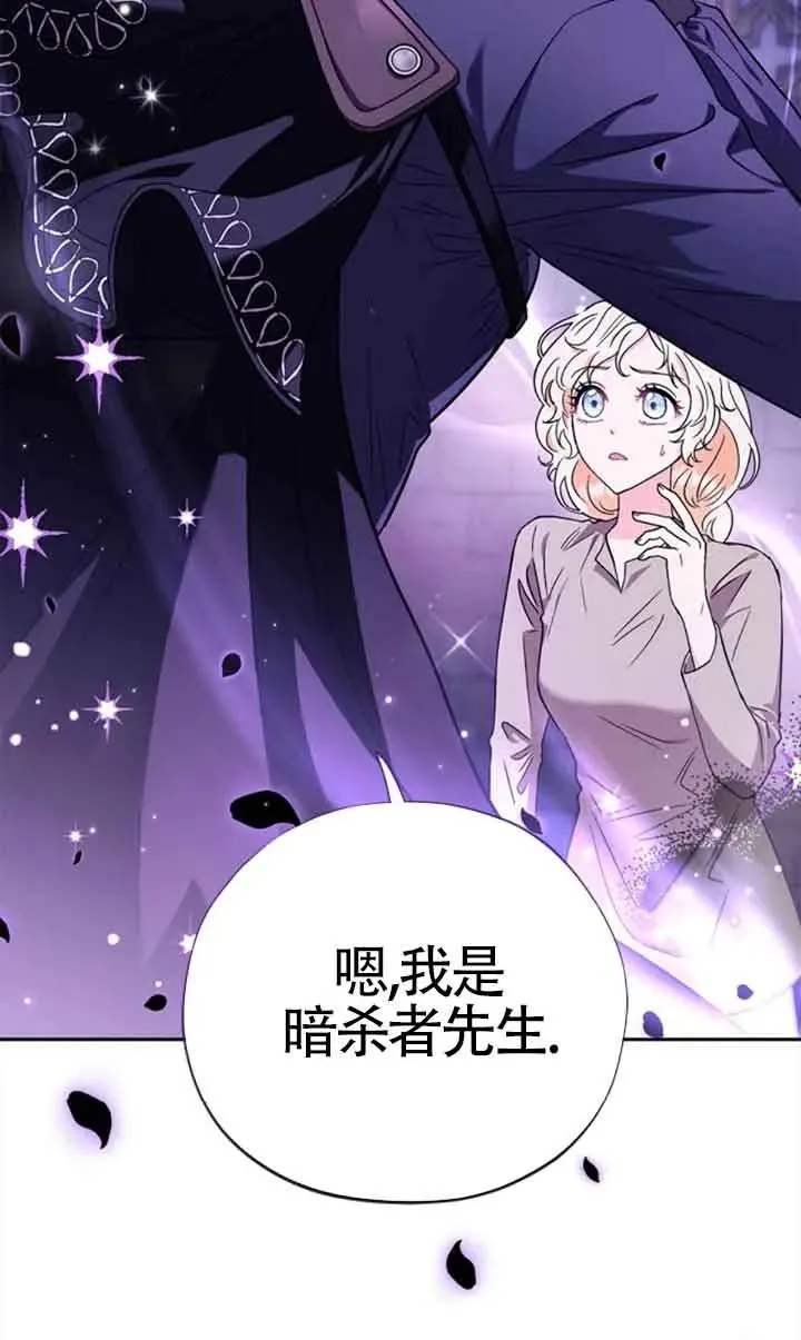 第02话 第2页