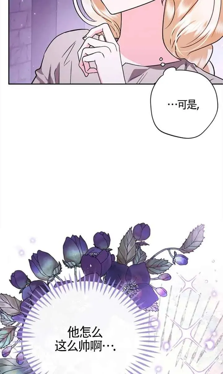 第02话 第4页
