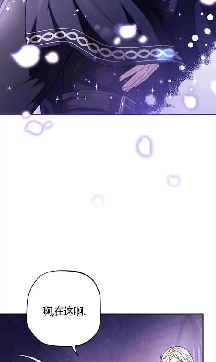 第02话 第6页