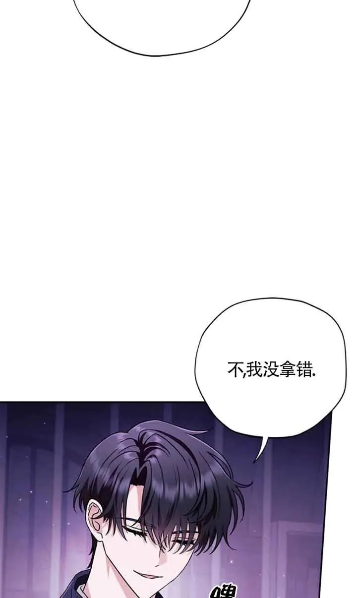 第02话 第10页