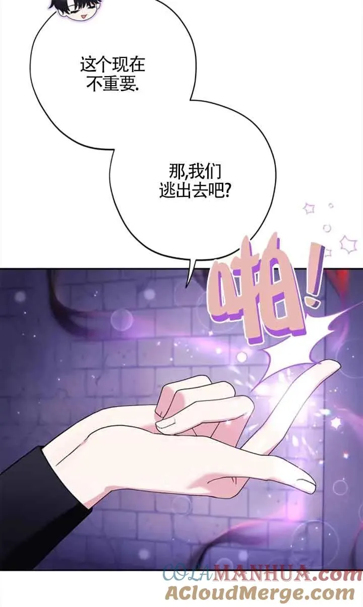 第02话 第13页