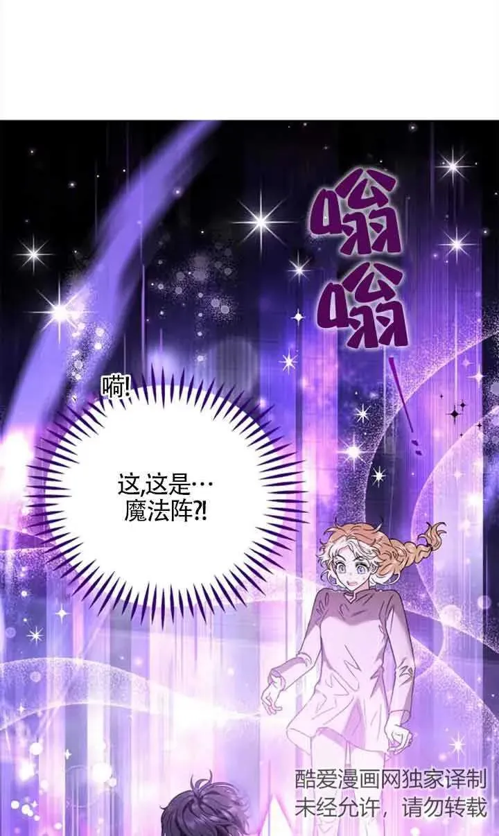 第02话 第14页