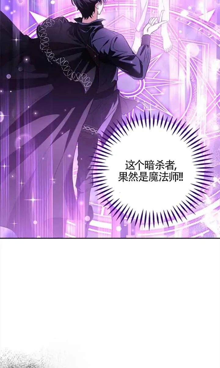 第02话 第15页