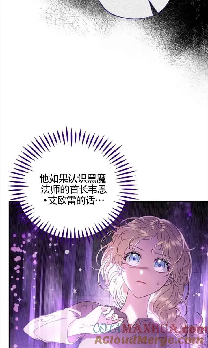 第02话 第17页