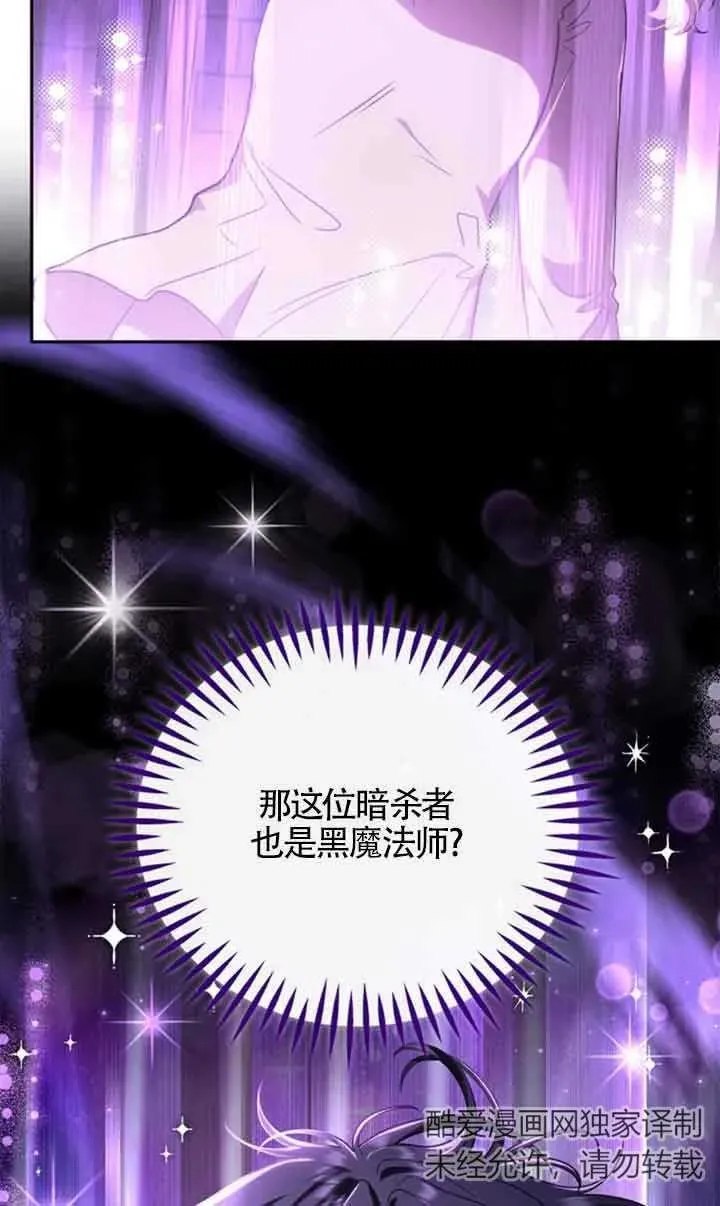 第02话 第18页