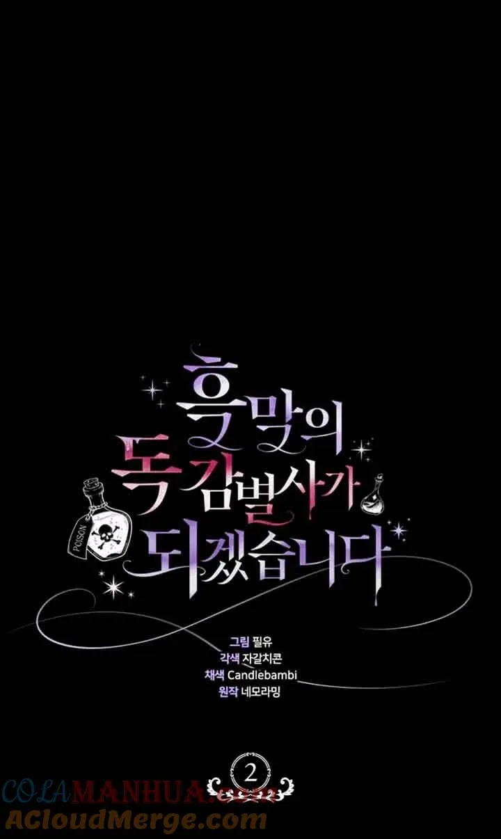 第02话 第21页