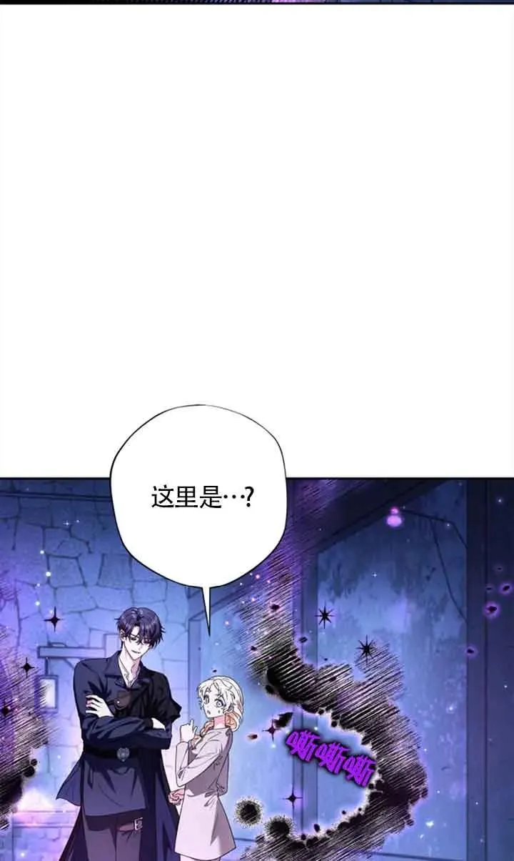 第02话 第24页