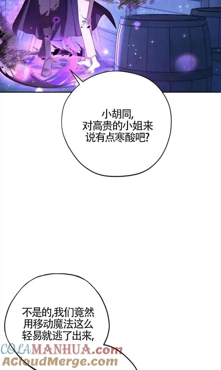 第02话 第25页