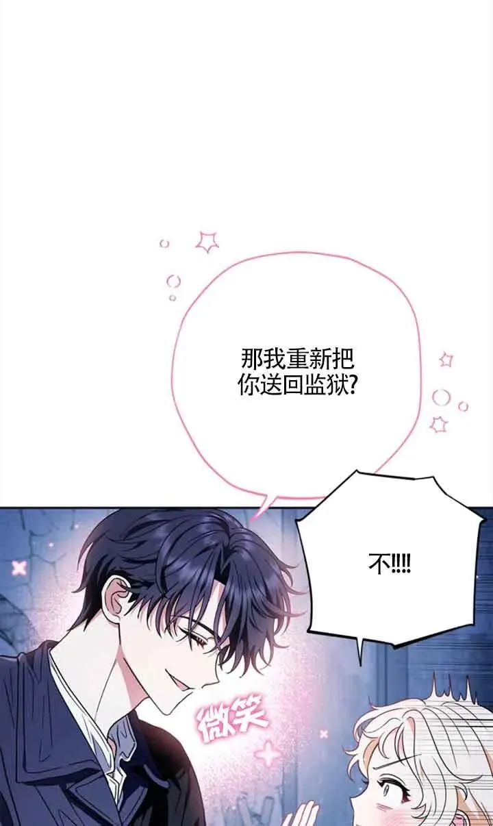第02话 第27页