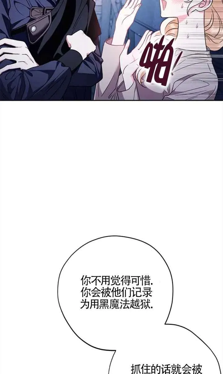 第02话 第28页