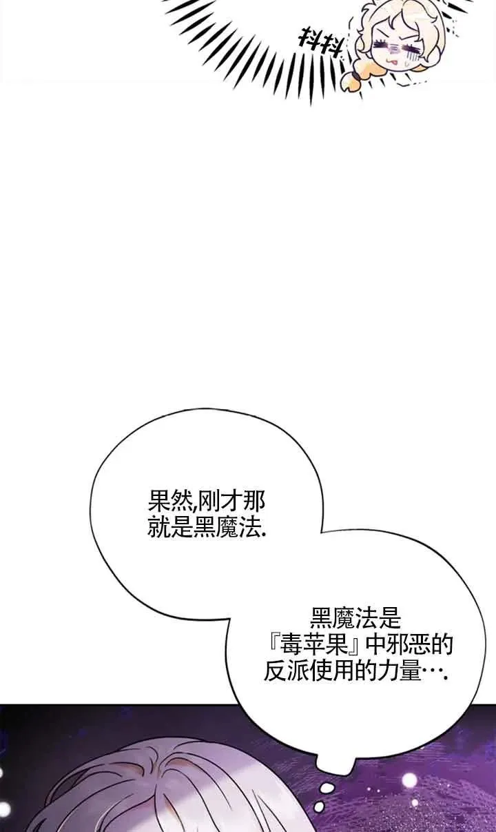 第02话 第30页