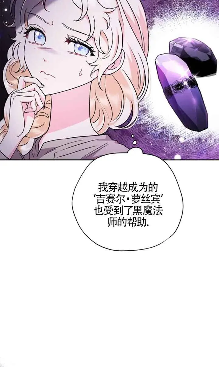 第02话 第31页
