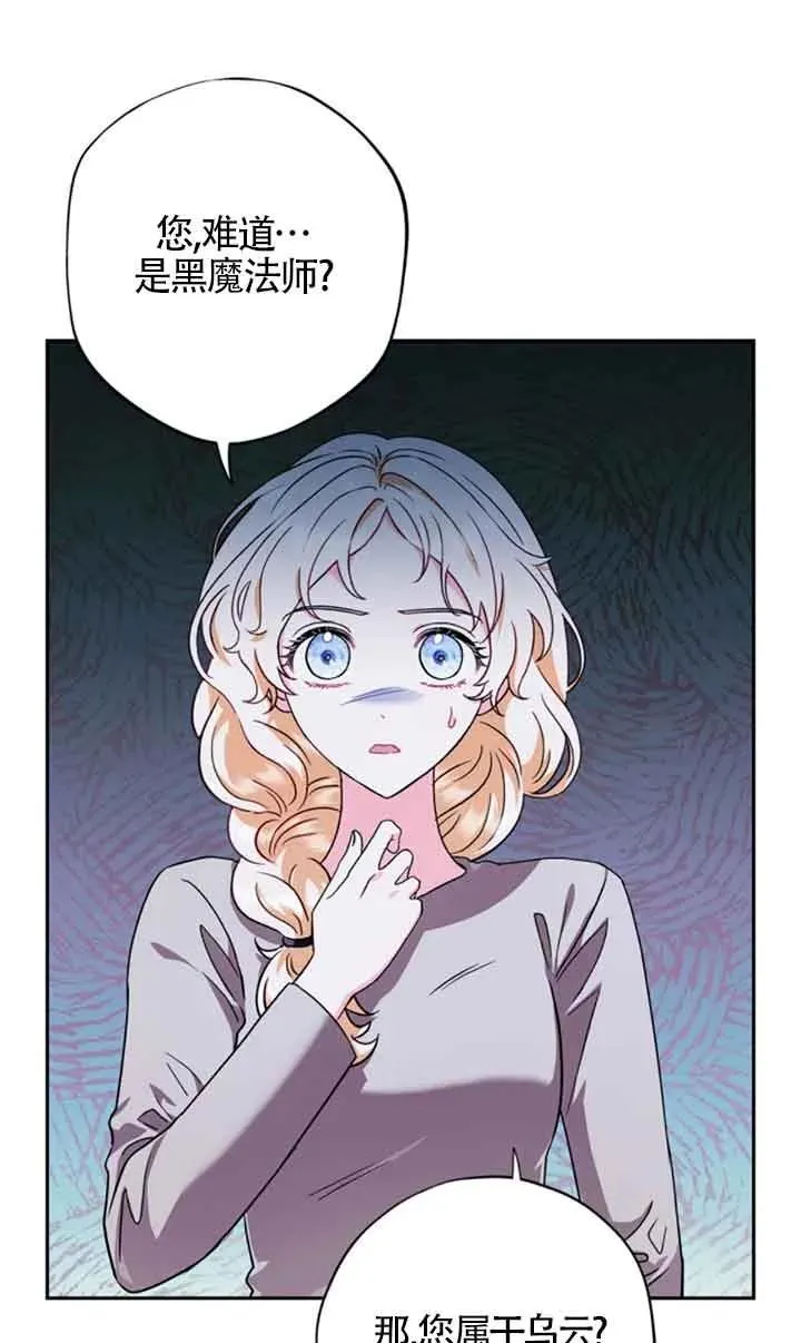第02话 第34页