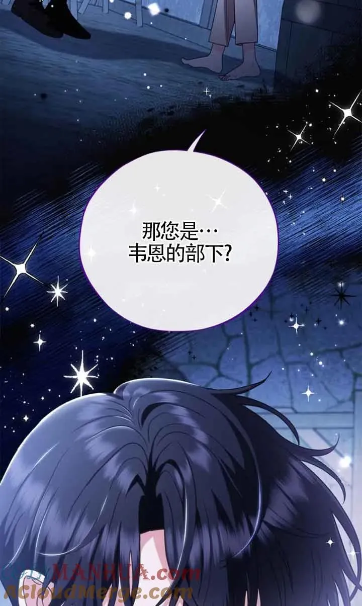 第02话 第37页