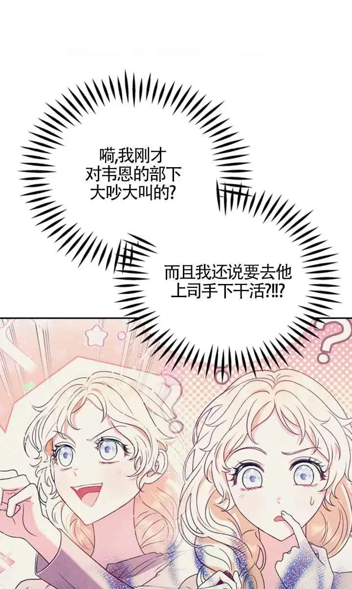 第02话 第39页