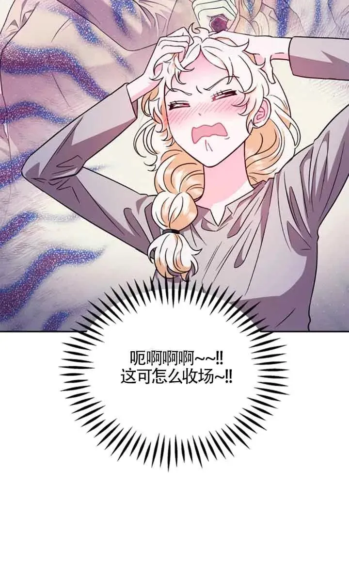 第02话 第40页