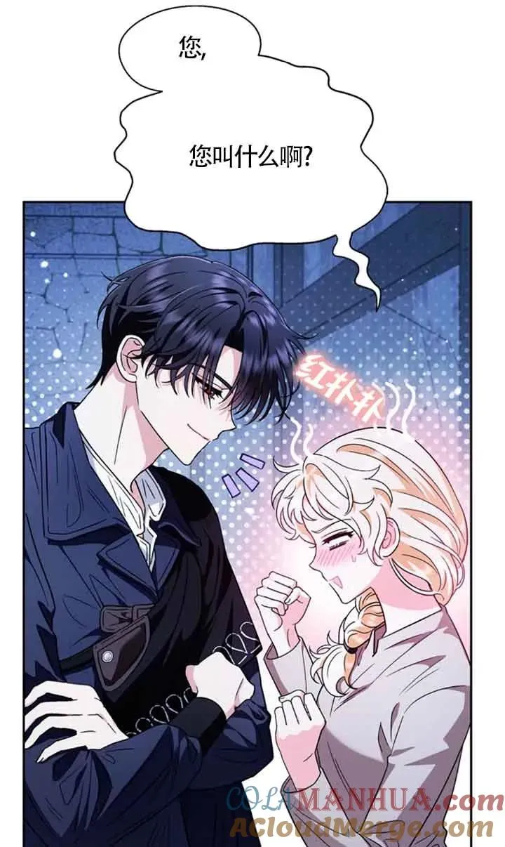 第02话 第41页