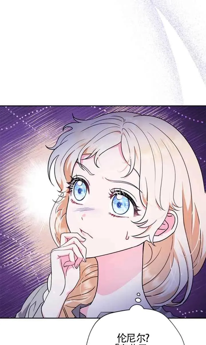 第02话 第44页