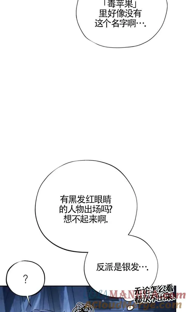 第02话 第45页