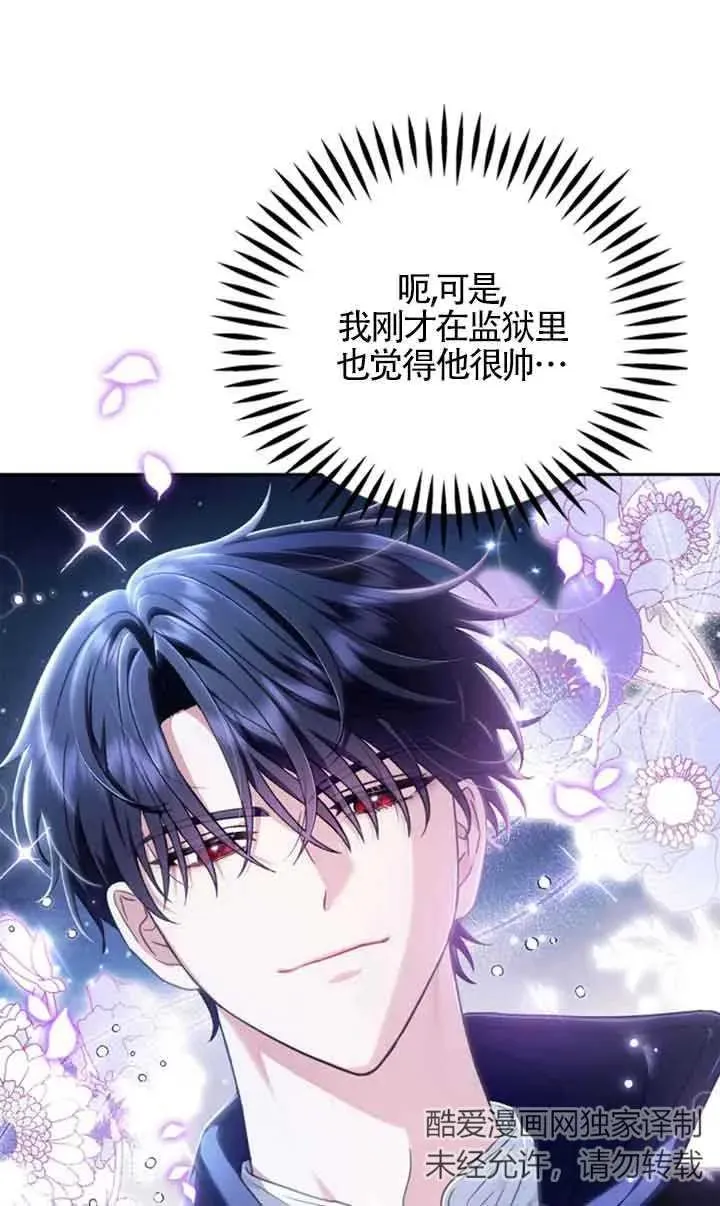 第02话 第47页