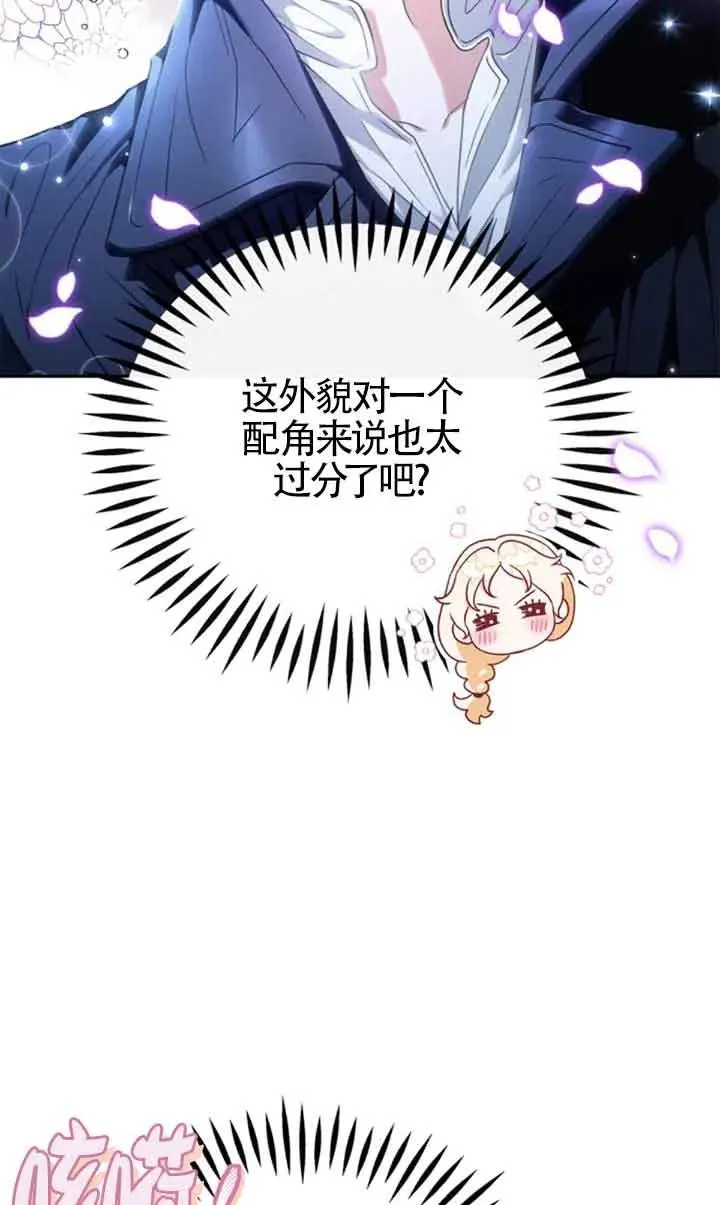 第02话 第48页