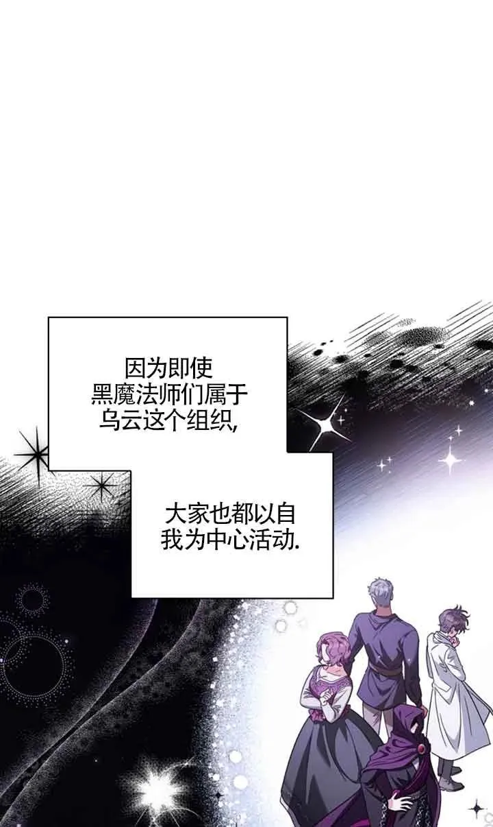 第02话 第50页