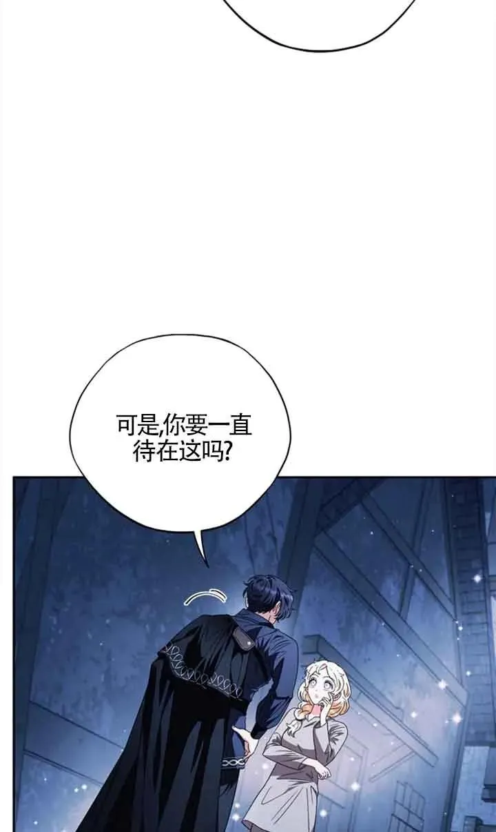 第02话 第54页
