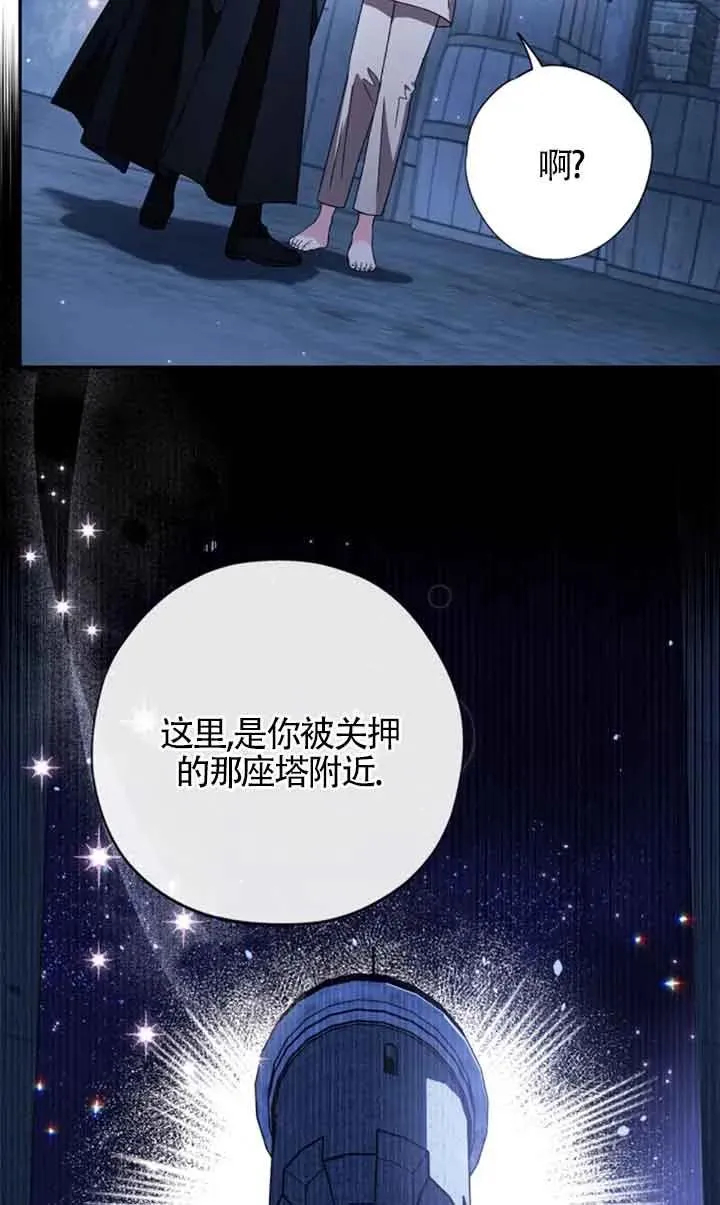 第02话 第55页