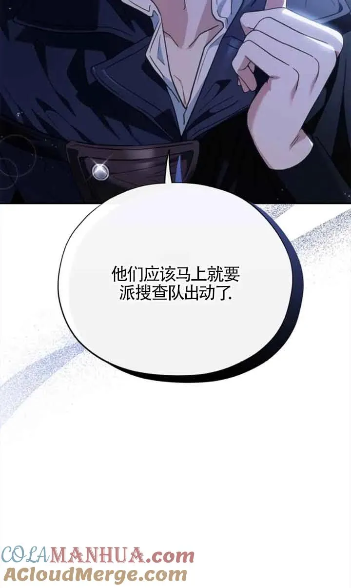 第02话 第57页