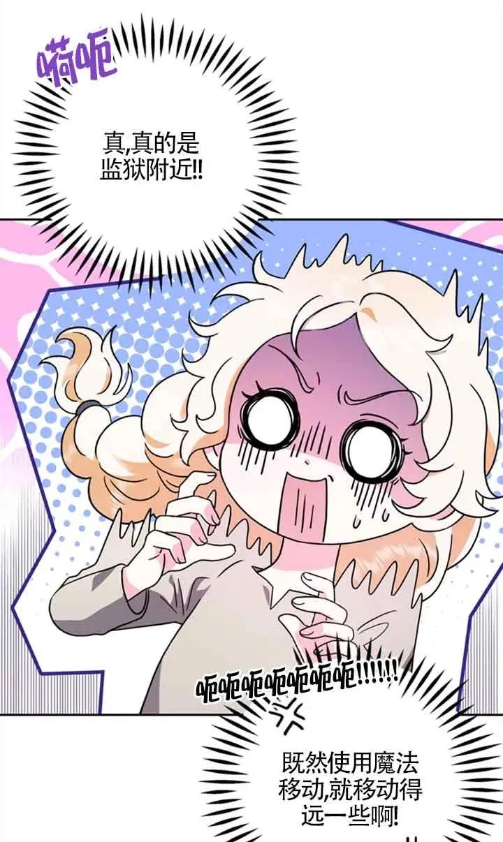 第02话 第58页