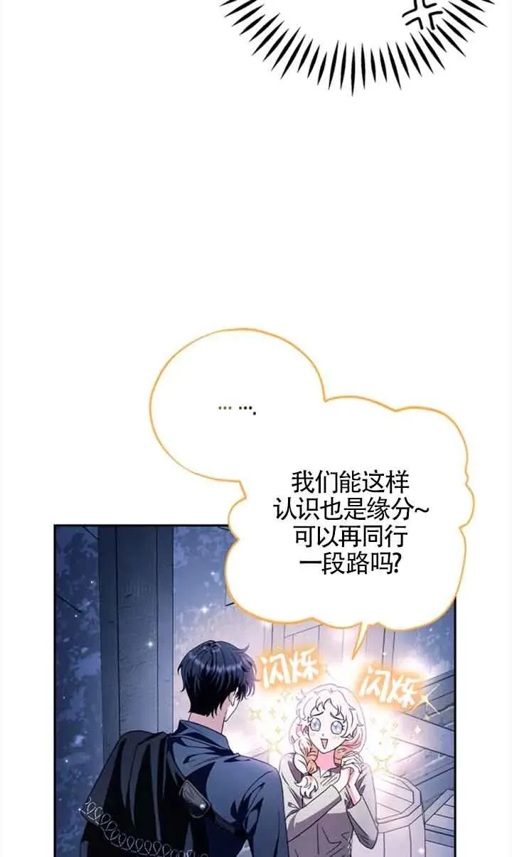 第02话 第59页