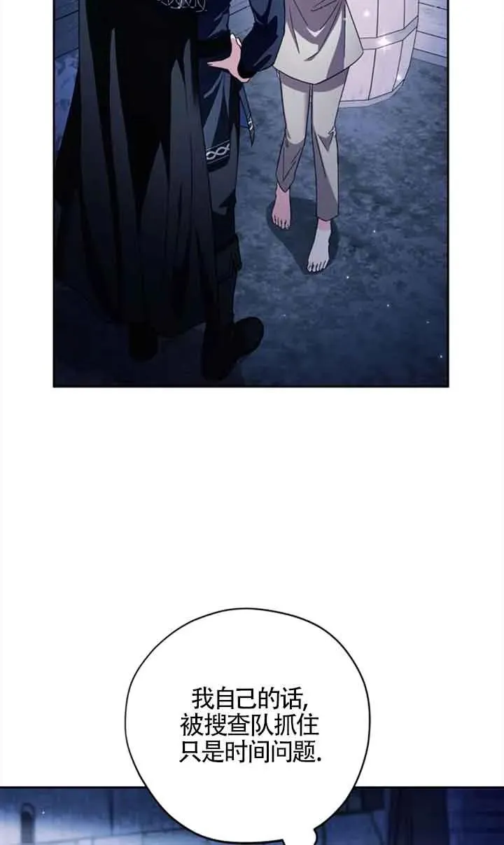 第02话 第60页