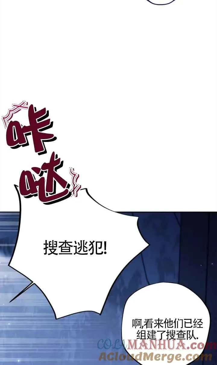 第02话 第65页